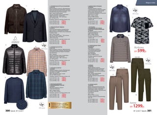 4. РУБАШКА В КЛЕТКУ
127M2601
Рубашка прямого силуэта. Центральная
застежка на пуговицы и отложной
воротник на стойке.
Цвет: ореховый, темно-синий.
Состав: 100% хлопок.
Размеры: (длина по центру спинки, см):
42, 44, 46 (73±1 см):	 1299 р.
48, 50, 52 (76±1 см):	 1499 р.
54, 56, 58 (80±1 см):	 1699 р.
5. ВЯЗАНЫЙ ДЖЕМПЕР
С ЖАККАРДОВЫМ УЗОРОМ
127M2301
Джемпер прямого силуэта
с круглым вырезом.
Цвет: темно-синий.
Состав: 100% хлопок.
Размеры: (длина по центру спинки, см):
42, 44, 46 (66±1 см):	 1799 р.
48, 50, 52 (69±1 см):	 1999 р.
54, 56, 58 (72±1 см):	 2199 р.
1. УТЕПЛЕННАЯ КУРТКА ИЗ ЭКОКОЖИ
127M1102	
Куртка прямого силуэта с функциональ-
ными накладными карманами спереди.
Центральная застежка на молнию с внут-
ренней ветрозащитной планкой.
Цвет: темно-коричневый.
Состав: основная ткань и подкладка –
100% полиэстер; утеплитель –
100% полиэстер – 120 г синтепон
(от +10˚С до +5˚С).
Размеры: (длина по центру спинки, см):
42, 44, 46 (64±2 см):	 3199 р.
48, 50, 52 (67±2 см):	 3499 р.
54, 56, 58 (70±2 см):	 3799 р.
!
Возможен возврат одежды
в течение 21 дня. Подробную
информацию о размерах
см. на сайте www.faberlic.com
!
2. ТРИКОТАЖНЫЙ ПИДЖАК
127M2101
Классический пиджак полуприлегаю-
щего силуэта с подкладкой спереди.
Декоративная застежка снизу на рукавах
и шлица сзади.
Цвет: темно-синий.
Состав: основная ткань – 70% хлопок,
30% полиэстер; подкладка –
100% полиэстер.
Размеры: (длина по центру спинки, см):
42, 44, 46 (70±2 см):	 3799 р.
48, 50, 52 (73±2 см):	 4099 р.
54, 56, 58 (75±2 см):	 4399 р.
3. УТЕПЛЕННАЯ КУРТКА
127M1103
Куртка прямого силуэта с функциональ-
ными карманами спереди. Центральная
застежка на молнию. Водоотталкиваю-
щая пропитка.
Цвет: черный.
Состав: основная ткань и подкладка –
100% полиэстер; утеплитель –
100% поли-эстер – 180 г синтепон
(от +10˚С до 0˚С).
Размеры: (длина по центру спинки, см):
42, 44, 46 (72±2 см):	 2799 р.
48, 50, 52 (75±2 см):	 3099 р.
54, 56, 58 (80±2 см):	 3399 р.
1.
2.
3.
4.
5.
ж
аккардовыйузор
8. ТРИКОТАЖНОЕ ПОЛО
В ПОЛОСКУ
127M2801	
Поло прямого силуэта
с отложным воротником
и центральной планкой
на пуговицах.
Цвет: бежевый.
Состав: 100% хлопок.
Размеры: (длина по центру
спинки, см):
42, 44, 46 (66±1 см):	 999 р.
48, 50, 52 (69±1 см):	 1199 р.
54, 56, 58 (73±1 см):	 1399 р.
7. ФУТБОЛКА
С НАБИВНЫМ РИСУНКОМ
И КОНТРАСТНЫМ КАРМАНОМ
127M2901
Футболка прямого силуэта
с круглым вырезом.
Цвет: темно-серый.
Состав: 100% хлопок.
Размеры: (длина по центру
спинки, см):
42, 44, 46 (68±1 см):	 599 р.
48, 50, 52 (71±1 см):	 699 р.
54, 56, 58 (75±1 см):	 799 р.
6. ДЖИНСОВАЯ РУБАШКА
127M2602
Рубашка прямого силуэта
с нагрудными накладными карма-
нами с клапанами и застежкой
на пуговицы. Центральная
застежка на пуговицы и отложной
воротник на стойке.
Цвет: темно-синий.
Состав: 100% хлопок.
Размеры: (длина по центру
спинки, см):
42, 44, 46 (72±1 см):	 1799 р.
48, 50, 52 (77±1 см):	 1999 р.
54, 56, 58 (80±1 см):	 2199 р.
9. БРЮКИ
127M3203
Брюки прямого силуэта
с функциональными карманами
на пуговицах по бокам и сзади.
Центральная застежка на молнии
и пуговице.
Цвет: светло-коричневый.
Состав: 100% хлопок.
Размеры (длина по внутреннему
шву, см):
42, 44, 46 (80±2 см):	 1299 р.
48, 50, 52 (80±2 см):	 1499 р.
54, 56, 58 (80±2 см):	 1699 р.
10. БРЮКИ КАРГО
127M3202
Брюки с функциональными кар-
манами по бокам и накладными
карманами сзади с клапаном
на потайной кнопке. Центральная
застежка на молнии
и пуговице.
Цвет: хаки.
Состав: 100% хлопок.
Размеры (длина по внутреннему
шву, см):
42, 44, 46 (80±2 см):	 1599 р.
48, 50, 52 (80±2 см):	 1799 р.
54, 56, 58 (80±2 см):	 1999 р.
6.
7.
8.
9.
вид сзади
10.
вид сзади
Брюки
от 1299р.
Футболка
от 599р.
300 faberlic № 13/2017 № 13/2017 faberlic 301
Мода и стиль
 
