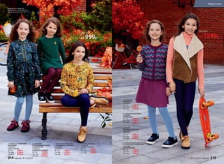 1. ПЛАТЬЕ С НАБИВНЫМ
РИСУНКОМ
127G4102
(СЕРО-СИНИЙ)
98-116:	 1999 р.
122-146:	 2199 р.
152-164:	 2399 р.
3. БЛУЗКА ИЗ ВИСКОЗЫ
С НАБИВНЫМ РИСУНКОМ
127G2601
(ШАФРАН)
98-116:	 999 р.
122-146:	 1199 р.
152-164:	 1399 р.
2. СТЕГАНОЕ
ТРИКОТАЖНОЕ ПЛАТЬЕ
С ВЫШИВКОЙ
127G4101
(ТЕМНЫЙ ИЗУМРУД)
98-116:	 1599 р.
122-146:	 1799 р.
152-164:	 1999 р.
1.
3.
2.
4.
4.
6.
5.
7.
8.
4. УЗКИЕ ДЖИНСЫ
117G3101
(ТЕМНО-СИНИЙ)
98-116:	 1199 р.
122-146:	 1399 р.
152-164:	 1599 р.
Подробнее о моделях
одежды см. на стр. 320-321;
обуви см. на стр. 322-323.
Блузка
от 999р.
Жилет
от 1599р.
5. ВЯЗАНЫЙ
КАРДИГАН
127G2401
98-116:	 1199 р.
122-146:	 1399 р.
152-164:	 1599 р.
7. ЖИЛЕТ
ИЗ ИСКУССТВЕННОЙ
ОВЧИНЫ
127G2202
98-116:	 1599 р.
122-146:	 1799 р.
152-164:	 1999 р.
8. ТРИКОТАЖНАЯ ВОДОЛАЗКА
С ПРИНТОМ И ПАЙЕТКАМИ
127G2903
(КОРАЛЛОВЫЙ)
98-116:	 599 р.
122-146:	 699 р.
152-164:	 799 р.
6. ТРИКОТАЖНАЯ ЮБКА
127G3301
(БОРДОВЫЙ)
98-116:	 899 р.
122-146:	 1099 р.
152-164:	 1299 р.
314 faberlic № 13/2017 № 13/2017 faberlic 315
Мода и стиль
 