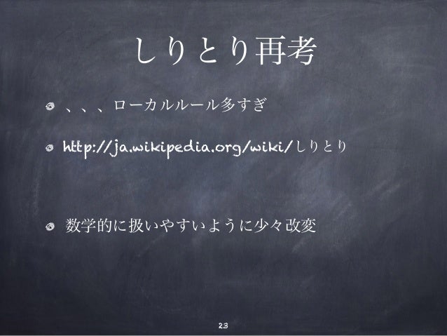 Cat At Young Pioneer S Presentation 14 7 26