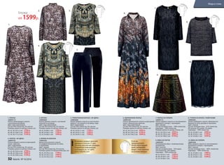 1. ПЛАТЬЕ
146W4114
Платье прилегающего силуэта
с расклешенной юбкой.
Цвет: серо-коричневый.
Cостав: 95% полиэстер, 5% эластан.
Размеры (длина по центру спинки, см):
40, 42, 44 (101±2 см):		2799 р.
46, 48, 50 (106±2 см):		2999 р.
52, 54, 56 (111±2 см):		3199 р.
4. ПЛАТЬЕ «АР-ДЕКО»
146W4105
Платье прямого силуэта из фактурной
ткани с принтом.
Цвет: коричневый.
Cостав: 97% полиэстер, 3% эластан.
Размеры (длина по центру спинки, см):
40, 42, 44 (103±2 см):		2799 р.
46, 48, 50 (106±2 см):		2999 р.
52, 54, 56 (109±2 см):		3199 р.
2. БЛУЗКА
146W2604
Блузка прямого силуэта с застежкой-
планкой на пуговицы.
Цвет: серо-коричневый.
Cостав: 95% полиэстер, 5% эластан.
Размеры (длина по центру спинки, см):
40, 42, 44 (66±1 см):		1599 р.
46, 48, 50 (66±1 см):		1799 р.
52, 54, 56 (66±1 см):		1999 р.
5. БРЮКИ ИЗ БАРХАТА
146W3203
Брюки классического силуэта
на комфортной резинке по талии
и карманами.
Цвет: черный.
Cостав: 95% полиэстер, 5% эластан.
Размеры (длина по внутреннему шву, см):
40, 42, 44 (76±2 см):		1799 р.
46, 48, 50 (76±2 см):		1999 р.
52, 54, 56 (76±2 см):		2199 р.
3. ТРИКОТАЖНАЯ БЛУЗКА «АР-ДЕКО»
146W2606
Блузка прямого силуэта из эластичного
джерси с застежкой на пуговицу сзади.
Цвет: коричневый.
Cостав: 95% полиэстер, 5% эластан.
Размеры (длина по центру спинки, см):
40, 42, 44 (61±1 см):		1199 р.
46, 48, 50 (61±1 см):		1399 р.
52, 54, 56 (61±1 см):		1599 р.
Возможен возврат женской
одежды в течение 21 дня.
Указаны российские размеры.
Подробную информацию
о размерах см. на сайте
www. faberlic.com
!
1.
2. 3.
4.
5.
Блузка
от 1599р.
6. УДЛИНЕННОЕ ПЛАТЬЕ
146W4109
Платье приталенного силуэта из фактурной
ткани с живописным принтом.
Цвет: серо-коричневый.
Cостав: 97% полиэстер, 3% эластан.
Размеры (длина по центру спинки, см):
40, 42, 44 (125±2 см):		4499 р.
46, 48, 50 (130±2 см):		4799 р.
52, 54, 56 (136±2 см):		5099 р.
7. ПЛАТЬЕ ИЗ ГИПЮРА
146W4113
Платье прямого силуэта из эксклюзивного
кружевного гипюра с гирляндами.
Цвет: черный.
Cостав: основная ткань – 100% полиэстер;
подкладка – 100% полиэстер.
Размеры (длина по центру спинки, см):
40, 42, 44 (102±2 см):		3599 р.
46, 48, 50 (105±2 см):		3899 р.
52, 54, 56 (108±2 см):		4199 р.
9. ЮБКА ИЗ ПАРЧИ
146W3307
Расклешенная юбка с геометрическим
орнаментом.
Цвет: золотой.
Cостав: основная ткань – 55% акрил,
35% полиэстер, 10% люрекс;
подкладка – 100% полиэстер.
40, 42, 44 (61±1 см):		1599 р.
46, 48, 50 (63±1 см):		1799 р.
52, 54, 56 (66±1 см):		1999 р.
8. ТУНИКА ИЗ БУКЛЕ С ПАЙЕТКАМИ
146W2601
Туника свободного силуэта. Шелковистая
бахрома по низу, рукавам и горловине.
Цвет: черный.
Cостав: основная ткань – 81% полиэстер,
8% вискоза, 6% хлопок, 5% акрил;
подкладка – 100% полиэстер.
40, 42, 44 (60±1 см):		2999 р.
46, 48, 50 (63±1 см):		3199 р.
52, 54, 56 (66±1 см):		3399 р.
10. ЮБКА ИЗ ГИПЮРА
146W3304
Юбка прямого силуэта из эксклюзивного
кружевного гипюра с гирляндами.
Цвет: черный.
Cостав: основная ткань – 100%  полиэстер;
подкладка – 100% полиэстер.
40, 42, 44 (60±1 см):		1999 р.
46, 48, 50 (63±1 см):		2199 р.
52, 54, 56 (66±1 см):		2399 р.
6.
7.
8.
10.
9.
Если вы
предпочитаете
более облегающий
крой, выбирайте
вещи с этим значком
на размер меньше.
32 faberlic № 16/2016
Мода и стиль
 