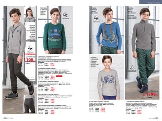 3. ТОЛСТОВКА С ПРИНТОМ 158B2501
Прямой силуэт, круглый вырез. Флок-принт. Футер. Кнопки
в плечевом шве для размеров 98-116. Цвет: темно-зеленый.
Состав: 100% хлопок.
Размеры:
98-116: 	 1100 р.	 799 р.
122-146:	 1400 р.	 999 р.
152-164:	 1700 р.	 1199 р.
4. ФУТБОЛКА С ПРИНТОМ 158B2902
Прямой силуэт, круглый вырез. Кнопки в плечевом шве для раз-
меров 98-116. Цвет: ярко-синий. Состав: 100% хлопок.
Размеры:
98-116: 	 750 р.	 549 р.
122-146:	 900 р.	 649 р.
152-164:	 1050 р.	 749 р.
1. ВЯЗАНЫЙ ДЖЕМПЕР НА МОЛНИИ
С НАШИВКОЙ 157B2401
Прямой силуэт, капюшон, функциональные карманы спереди.
Цвет: светло-серый меланж. Состав: 100% хлопок.
Размеры:
98-116: 	 2100 р.	 1199 р.
122-146:	 2400 р.	 1299 р.
2. БРЮКИ ИЗ ТВИДА 157B3202
Прямой силуэт, подкладка, сборка по низу. Центральная
застежка на молнию и кнопку. Цвет: темно-серый меланж.
Состав: основная ткань – 50% акрил, 44% поли­эстер,
3% вискоза, 2% шерсть, 1% нейлон; подкладка – 100% вискоза.
Размеры:
98-116: 	 2100 р.	 899 р.
122-146:	 2400 р.	 999 р.
152-164:	 2700 р.	 1099 р.
7. УТЕПЛЕННЫЕ БРЮКИ 158B3202
Прямой силуэт. Манжеты на брючинах. Подкладка
из мягкого флиса. Карманы по бокам. Водоотталкивающая
пропитка. Цвет: темно-зеленый. Состав: основная ткань,
подкладка – 100% полиэстер, утеплитель – 100% полиэстер
(60 г синтепон, от 0˚С до -10˚С).
Размеры:
98-116:	 2400 р.	 1799 р.
122-146:	 2700 р.	 1999 р.
152-164:	 3000 р.	 2199 р.
ТОЛСТОВКА
С ПРИНТОМ
158B2501,
ТЕМНО-
ЗЕЛЕНАЯ
ФУТБОЛКА
С ПРИНТОМ
158B2902,
ЯРКО-СИНЯЯ
ТОЛСТОВКА
ИЗ ФЛИСА
158B2503,
СЕРАЯ МЕЛАНЖ
УТЕПЛЕННЫЕ
БРЮКИ 158B3202,
ТЕМНО-ЗЕЛЕНЫЕ
4
6
3
7
Брюки
от 1799р.
2400 р.
СУПЕРЦЕНА
вид сзади
ВЯЗАНЫЙ
ДЖЕМПЕР
157B2401,
СВЕТЛО-СЕРЫЙ
МЕЛАНЖ
БРЮКИ
ИЗ ТВИДА
157B3202,
ТЕМНО-СЕРЫЕ
МЕЛАНЖ
1
2
Джемпер
1199р.
2100 р.
СУПЕРЦЕНА!
5. ФУТБОЛКА С ДЛИННЫМИ РУКАВАМИ 157B2902
Прямой силуэт. Кнопки в плечевом шве для размеров 98-116.
Цвет: светло-серый меланж. Состав: 95% хлопок, 5% вискоза.
Размеры:
98-116	 500 р.	 299 р.
122-146:	 700 р.	 399 р.
152-164:	 900 р.	 499 р.
5
6. ТОЛСТОВКА ИЗ ФЛИСА 158B2503
Прямой силуэт, воротник-стойка с застежкой
на молнию. Мягкий флис. Цвет: серый меланж.
Состав: 100% полиэстер.
Размеры:
98-116:	 1300 р.	 999 р.
122-146:	 1600 р.	 1199 р.
152-164:	 1900 р.	 1399 р.
ФУТБОЛКА
С ДЛИННЫМИ
РУКАВАМИ
157B2902,
СВЕТЛО-СЕРАЯ
МЕЛАНЖ
266 №17/2018 №17/2018 267
МОДА И СТИЛЬ
 