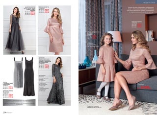 ПЛАТЬЕ ИЗ ПАРЧИ
157W4125
40, 42, 44: 3999 р.
46, 48, 50: 4299 р.
52, 54, 56: 4599 р.
ДЛИННОЕ ПЛАТЬЕ
ИЗ СЕТЧАТОЙ ТКАНИ
157W4131 (ЦВЕТ:
ЧЕРНЫЙ)
40, 42, 44: 5999 р.
46, 48, 50: 6299 р.
52, 54, 56: 6599 р.
ДЛИННОЕ
ПОЛУПРОЗРАЧНОЕ
ПЛАТЬЕ ИЗ ЧЕРНОГО
ГИПЮРА С ЛЮРЕКСОМ
БЕЗ ПОДКЛАДКИ
157W4128
40, 42, 44: 6999 р.
46, 48, 50: 7299 р.
52, 54, 56: 7599 р.
ПЛАТЬЕ
С СЕРЕБРИСТЫМИ
ПАЙЕТКАМИ
157W4133
40, 42, 44: 1999 р.
46, 48, 50: 2199 р.
ДЛИННОЕ ПЛАТЬЕ
ИЗ САТИНА
157W4134
40, 42, 44: 2399 р.
46, 48, 50: 2599 р.
52, 54, 56: 2799 р.
Платья с пайетками или из струящегося
сатина можно носить как самостоятельно,
так и в качестве основы под гипюровое платье
157W4128.
На модели:
длинное
полупрозрачное
платье
из черного
гипюра
с люрексом
без подкладки
157W4128 +
платье
с серебристыми
пайетками
157W4133.
ПЛАТЬЕ ИЗ ПАРЧИ
157W4125
40, 42, 44: 3999 р.
46, 48, 50: 4299 р.
52, 54, 56: 4599 р.
ПЛАТЬЕ ДЛЯ ДЕВОЧКИ
ИЗ ПАРЧИ
157G4122
98-116: 2999 р.
122-146: 3199 р.
152: 3399 р.
Платье
для девочки
см. на стр. 285.
Подробнее о моделях
одежды см. на стр. 286–291.
Дочка во всем старается подражать
маме – стильной и красивой. Подбери
для юной принцессы самый элегантный
и торжественный наряд от кутюр.
Платье
от 3999р.
274 №19/2017
МОДА И СТИЛЬ
 