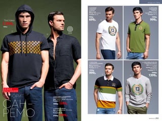 2. РУБАШКА 079M2601
Цвет: черный. Состав: 70% хлопок,
30% лен.
Размеры: 46–54.
2700р. 1999р.
1. ТОЛСТОВКА С КАПЮШОНОМ
И ПРИНТОМ 079M2904
Цвет: черный. Состав: 100% хлопок.
Размеры: 46–54.
1900р. 1399р.
НОВАЯ
КОЛЛЕКЦИЯ
6
5
4
4. ПОЛО ПИКЕ
С ВЫШИВКОЙ
079M2801
Цвет: зеленый.
Состав: 100% хлопок.
Размеры: 46–54.
1300р.
999р.
5. ПОЛО ПИКЕ
С ВЫШИВКОЙ 079M2802
Цвет: мультицвет.
Состав: 100% хлопок.
Размеры: 46–54.
1300р.
999р.
6. ТОЛСТОВКА ИЗ ФУТЕРА
С ПРИНТОМ 079M2301
Цвет: светло-серый
меланж.
Состав: 85% хлопок,
15% вискоза.
Размеры: 46–54.
1900р.
1399р.
3. ФУТБОЛКА
С ПРИНТОМ
079M2903
Цвет: белый.
Состав: 100% хлопок.
Размеры: 46–54.
900р.
699р.
1
2
3
30% ЛЕН
САН-
РЕМО
КОЛОРИТ
Толстовка
1399р.
1900 р.
№09/2019 253
МОДА И СТИЛЬ
 