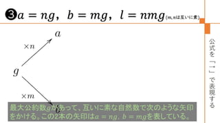 圏論の学習指導案