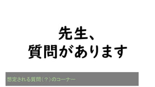 圏論の学習指導案