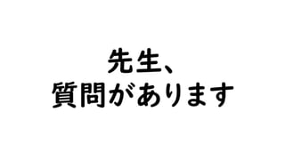 圏論の学習指導案