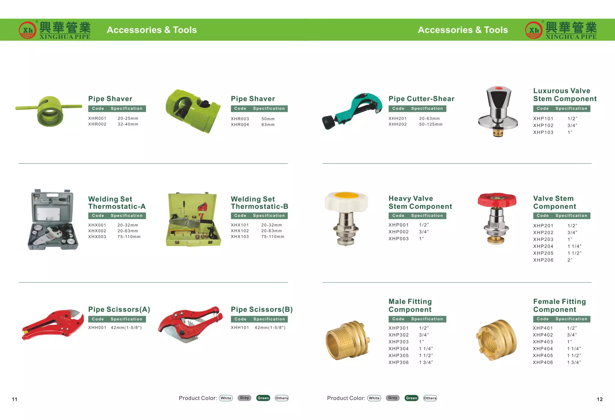 XH PPR Pipe and Fitting Cataluge PPT