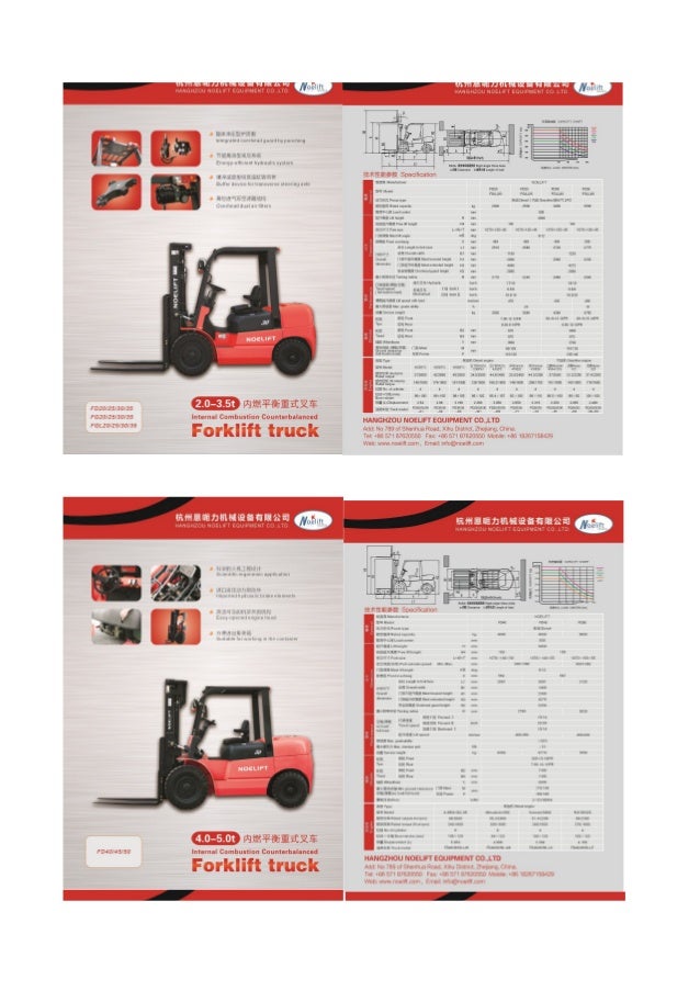 Noelift forklift Catalog