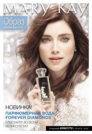 Catalog | PDF