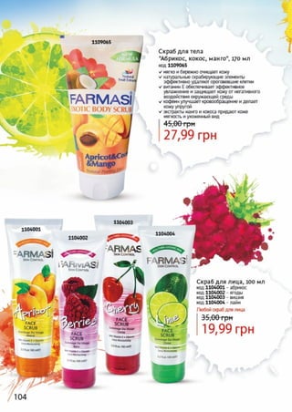 Catalog farmasi-23