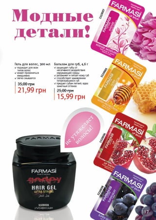 Catalog farmasi-23