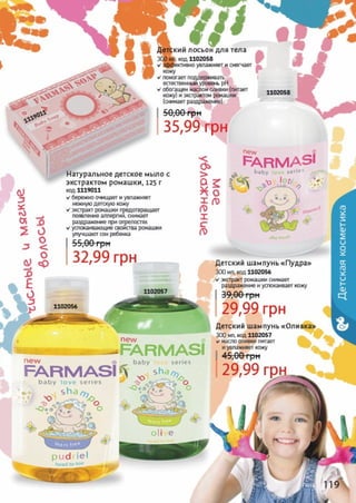 Catalog farmasi-23