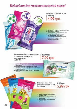 Catalog farmasi-23