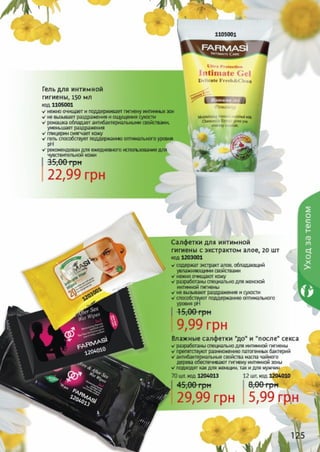 Catalog farmasi-23