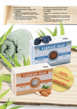 Catalog farmasi-23