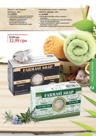 Catalog farmasi-23