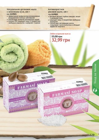 Catalog farmasi-23