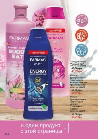 Catalog farmasi-23