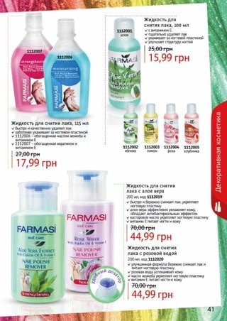 Catalog farmasi-23