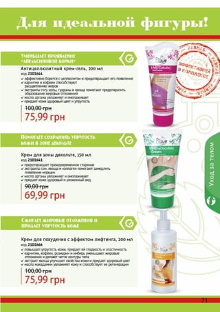 Catalog farmasi-23
