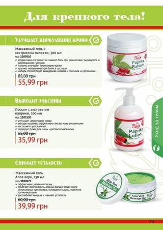 Catalog farmasi-23