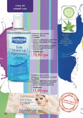 Catalog farmasi-23