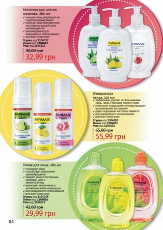 Catalog farmasi-23