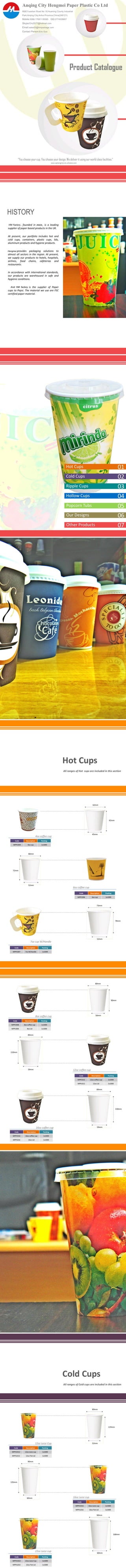 Paper Cup E-Catalogue | PDF