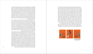 78 79
‫צורת‬ ‫לכדי‬ ‫והתיאטרון‬ ‫הקולנוע‬ ‫שפות‬ ‫עם‬ ‫מתאחדת‬ ‫הציור‬ ‫שפת‬ ‫פלטניק‬ ‫של‬ ‫בעבודותיו‬
,After ‫הווידיאו‬ ‫עבודות‬ ‫גוף‬ ‫את‬ ‫מחברת‬ ‫לבראשית‬ ‫מראשית‬ ‫העבודה‬ .‫וייחודית‬ ‫חדשה‬ ‫ביטוי‬
‫שעוסקות‬ ‫האחרונות‬ ‫השנתיים‬ ‫מן‬ ‫עבודות‬ ‫עם‬ ,‫בייקון‬ ‫פרנסיס‬ ‫של‬ ‫ציוריו‬ ‫על‬ ‫שהתבסס‬
‫על–פי‬ ‫העבודות‬ ‫סדרת‬ .‫המערבית‬ ‫התרבות‬ ‫של‬ ‫בהיסטוריה‬ ‫מכוננים‬ ‫ואירועים‬ ‫בטקסטים‬
‫דו–ממד‬ ‫בין‬ ‫במעברים‬ ‫שימוש‬ ‫בה‬ ‫עשה‬ ‫והוא‬ ,‫פלטניק‬ ‫עם‬ ‫ביותר‬ ‫המזוהה‬ ‫אולי‬ ‫היא‬ ‫בייקון‬
‫קסם‬ ‫יש‬ .‫המצוירות‬ ‫בדמויות‬ ‫חיים‬ ‫והפחת‬ ‫המצוירים‬ ‫האלמנטים‬ ‫שחזור‬ ‫תוך‬ ,‫לתלת–ממד‬
.‫לנוע‬ ‫ומתחיל‬ ‫לחיים‬ ‫מתעורר‬ ‫נתון‬ ‫שברגע‬ ,‫המצויר‬ ,‫כביכול‬ ‫הדו–ממדי‬ ‫האנושי‬ ‫בדימוי‬ ‫רב‬
‫בדעתי‬ ‫שעולות‬ ‫והמקבילות‬ ,‫והחלום‬ ‫הפנטזיה‬ ‫במחוזות‬ ‫הצופה‬ ‫את‬ ‫פוגש‬ ‫הזה‬ ‫המהלך‬
‫הופכות‬ ‫ראווה‬ ‫בחלון‬ ‫בובות‬ ‫שבהן‬ ‫ורומנטיקה‬ ‫פנטזיה‬ ‫בסרטי‬ ‫סצנות‬ ‫אותן‬ ‫הן‬ ‫הקולנוע‬ ‫בעולם‬
‫נוטשות‬ ‫דמויות‬ ‫בהם‬ ‫סרטים‬ ‫או‬ ,‫האנוש‬ ‫בני‬ ‫עם‬ ‫אינטראקציה‬ ‫ויוצרות‬ ‫אנושיות‬ ‫לדמויות‬
‫הפחת‬ ‫של‬ ,‫הזאת‬ ‫הקסומה‬ ‫הפעולה‬ ."‫האמתיים‬ ‫"החיים‬ ‫לטובת‬ ‫הדו–ממדי‬ ‫הקולנוע‬ ‫בד‬ ‫את‬
‫האנושית‬ ‫בתרבות‬ ‫ומקבילות‬ ‫שורשים‬ ‫כמובן‬ ‫לה‬ ‫יש‬ ,‫החומר‬ ‫מן‬ ‫שנוצרה‬ ‫בדמות‬ ‫חיים‬ ‫רוח‬
‫ובריאתה‬ ‫המקראית‬ ‫האדם‬ ‫בריאת‬ ‫כמו‬ ‫מיתוסים‬ ‫עם‬ ‫העתיקה‬ ‫מהעת‬ ‫החל‬ ,‫הדורות‬ ‫לאורך‬
‫חיים‬ ‫רוח‬ ‫בה‬ ‫והופחה‬ ‫פיגמליון‬ ‫על–ידי‬ ‫כפסל‬ ‫(שנוצרה‬ ‫היוונית‬ ‫במיתולוגיה‬ ‫גלטיאה‬ ‫של‬
‫העץ‬ ‫ובובת‬ ‫האדמה‬ ‫מן‬ ‫שנוצר‬ '‫'הגולם‬ ‫כמו‬ ‫ספרותיות‬ ‫יצירות‬ ‫דרך‬ )‫אפרודיטה‬ ‫על–ידי‬
.‫ימינו‬ ‫של‬ ‫בקולנוע‬ ‫נוספות‬ ‫רבות‬ ‫דוגמאות‬ ‫ועד‬ ,‫קסם‬ ‫של‬ ‫במגע‬ ‫לילד‬ ‫שהיתה‬ '‫'פינוקיו‬
‫(ואופני‬ ‫מרעיונותיו‬ ‫מעט‬ ‫לא‬ ‫נבעו‬ ‫ממנו‬ ‫המעיין‬ ,‫לי‬ ‫נדמה‬ ,‫הוא‬ ‫ימיו‬ ‫בראשית‬ ‫הקולנוע‬
‫המאה‬ ‫מסוף‬ ‫מלייס‬ '‫ג'ורג‬ ‫של‬ ‫סרטיו‬ ‫בין‬ ‫ציר‬ ‫מותח‬ ‫הייתי‬ ‫לפחות‬ ‫או‬ ,‫פלטניק‬ ‫של‬ )‫יישומם‬
,'‫קנטרידג‬ ‫וויליאם‬ ‫ימינו‬ ‫בן‬ ‫האמן‬ ‫של‬ ‫הווידיאו‬ ‫עבודות‬ ‫ובין‬ 20–‫ה‬ ‫המאה‬ ‫ותחילת‬ 19–‫ה‬
‫מביאה‬ ‫שלדעתי‬ ‫לבראשית‬ ‫מראשית‬ ‫העבודה‬ ‫את‬ ‫בעיקר‬ ,‫פלטניק‬ ‫של‬ ‫יצירתו‬ ‫את‬ ‫עליו‬ ‫וממקם‬
‫הפורה‬ ‫ובוודאי‬ ‫החשוב‬ ‫אולי‬ ,‫מלייס‬ .‫האמן‬ ‫של‬ ‫האמנותית‬ ‫הפרקטיקה‬ ‫את‬ ‫שלמות‬ ‫לכדי‬
‫צ'פלין‬ ‫צ'רלי‬ ,‫קיטון‬ ‫בסטר‬ ‫כמו‬ ‫בקולנוע‬ ‫מופת‬ ‫דמויות‬ ‫על‬ ‫שהשפיע‬ ‫ומי‬ ,‫הקולנוע‬ ‫שבחלוצי‬
‫באמצעים‬ ‫שימוש‬ ‫תוך‬ ,‫ופנטזיה‬ ‫חזון‬ ‫המערבים‬ ‫קצרים‬ ‫אולפן‬ ‫סרטי‬ ‫מאות‬ ‫יצר‬ ,‫אחרים‬ ‫ורבים‬
‫בעלי‬ ‫מכאניים‬ ‫ומנגנונים‬ ‫מצוירות‬ ‫תיאטרון‬ ‫תפאורות‬ — ‫בזמנו‬ ‫לו‬ ‫נגישים‬ ‫שהיו‬ ‫הפלסטיים‬
‫המוכר‬ ,'‫אחד‬ ‫מטר‬ ‫של‬ ‫במרחק‬ ‫('הירח‬ La Lune à un mètre ‫כגון‬ ‫סרטים‬ .‫לזמנם‬ ‫עתידני‬ ‫מראה‬
Le ‫ובעיקר‬ ,)1902 ,'‫הירח‬ ‫אל‬ ‫('מסע‬ Le Voyage dans la Lune ,)1898 ,'‫האסטרונומים‬ ‫כ'חלום‬ ‫גם‬
‫הקומפוזיציה‬ .‫שלפנינו‬ ‫בעבודה‬ ‫הצפייה‬ ‫בעת‬ ‫מהדהדים‬ )1905 ,'‫השחור‬ ‫('השטן‬ Diable noir
‫של‬ ‫והיעלמות‬ ‫הופעה‬ ‫בו‬ ‫שיש‬ ,'‫השחור‬ ‫'השטן‬ ‫של‬ ‫לזו‬ ‫זהה‬ ‫כמעט‬ ‫פלטניק‬ ‫של‬ ‫בעבודתו‬
‫והחל‬ ‫הראינוע‬ ‫על–ידי‬ ‫שנכבש‬ ‫לפני‬ ‫קוסם‬ ‫היה‬ ‫(מלייס‬ ‫קסמים‬ ‫כמעשי‬ ‫ואביזרים‬ ‫רהיטים‬
‫האל‬ ‫של‬ ‫האלטר־אגו‬ ‫או‬ ‫האנטיתזה‬ ‫אולי‬ ,‫השחורה‬ ‫השטן‬ ‫ודמות‬ ,‫ועשן‬ ‫אש‬ ,)‫סרטים‬ ‫ליצור‬
.‫פלטניק‬ ‫של‬ ‫בעבודתו‬ ‫הבהיר‬
‫בעיקר‬ ,'‫קנטרידג‬ ‫של‬ ‫וידיאו‬ ‫עבודות‬ ‫מעט‬ ‫בלא‬ ‫גם‬ ‫למצוא‬ ‫ניתן‬ ‫הזו‬ ‫לעבודה‬ ‫הדים‬
‫סדרת‬ ,)2010 ,‫סקול‬ ‫לסטודיו‬ ‫(ריאיון‬ Interview for Studio School ‫כגון‬ ‫שלו‬ '‫הרישום‬ ‫'שיעורי‬
‫בעבודות‬ .)2016 ,‫ברלין‬ ‫(זיכרון‬ Berlin Memory ‫או‬ ,)2010 ,‫מצרים‬ ‫(יומני‬ 'Carnets d'Egypte'
‫(וכמו‬ ‫שלו‬ ‫הווידיאו‬ ‫עבודות‬ ‫ברוב‬ ‫כמו‬ ,'‫מושן‬ ‫ו'סטופ‬ ‫בווידיאו‬ ‫שימוש‬ ‫עושה‬ '‫קנטרידג‬ ‫האלה‬
‫כמו‬ ‫ממש‬ ,‫זהות‬ ‫דמויות‬ ‫בשתי‬ ‫עצמו‬ ‫הוא‬ ,‫כפול‬ ‫בתפקיד‬ ‫בהן‬ ‫מופיע‬ ‫גם‬ ‫הוא‬ ‫אבל‬ ,)‫פלטניק‬
‫של‬ ‫דמויותיו‬ ‫גם‬ ,‫פלטניק‬ ‫של‬ ‫התאום‬ ‫דמויות‬ ‫וכמו‬ .‫לבראשית‬ ‫מראשית‬ ‫בעבודה‬ ‫פלטניק‬
.‫כחה‬ ִ‫ש‬ ‫מול‬ ‫זיכרון‬ ,‫וצופה‬ ‫אמן‬ ,‫ומבקר‬ ‫אמן‬ ,‫ותלמיד‬ ‫מורה‬ :‫מתח‬ ‫ביחסי‬ ‫מאופיינות‬ '‫קנטרידג‬
‫של‬ — ‫והמגבלות‬ — ‫לאפשרויות‬ ‫באשר‬ ‫דומים‬ ‫מחשבה‬ ‫קווי‬ '‫וקנטרידג‬ ‫פלטניק‬ ‫אצל‬ ‫מוצא‬ ‫אני‬
)‫במערב‬ ‫מכונה‬ ‫שהיא‬ ‫כפי‬ ‫ההארה‬ ‫(או‬ ‫ההשכלה‬ ‫תנועת‬ ‫כלפי‬ ‫ביקורת‬ ‫של‬ ‫סוג‬ ,‫העולם‬ ‫הבנת‬
‫במיוחד‬ ,‫ובמחשבה‬ ‫בשפה‬ ,‫קיבעון‬ ‫של‬ ‫סוג‬ ‫כל‬ ‫נגד‬ ‫ויציאה‬ ,‫והכזיבה‬ ‫חירות‬ ‫לנו‬ ‫שהבטיחה‬
.‫הדרך‬ ‫צדקת‬ ‫עם‬ ‫כוח‬ ‫המצרף‬ ‫זה‬ ,‫ביותר‬ ‫המסוכן‬ ‫מהסוג‬
‫המשותף‬ ‫מן‬ ‫להם‬ ‫שיש‬ ‫שונים‬ ‫מדורות‬ ‫ישראלים‬ ‫אמנים‬ ‫שני‬ ‫אלה‬ ‫בהקשרים‬ ‫לציין‬ ‫ראוי‬
‫הווידיאו‬ ‫אמנות‬ ‫חלוצי‬ ‫בין‬ ‫אותו‬ ‫למנות‬ ‫שאפשר‬ ,‫שוורץ‬ .‫נר‬ ‫בן‬ ‫וגיא‬ ‫שוורץ‬ ‫בוקי‬ :‫פלטניק‬ ‫עם‬
‫תמרון‬ ‫באמצעות‬ trompe l’œil ‫קומפוזיציות‬ ‫השבעים‬ ‫בשנות‬ ‫יצר‬ ,‫בישראל‬ ‫רק‬ ‫ולא‬ ‫בעולם‬
,‫וידיאו‬ ‫מצלמת‬ ‫באמצעות‬ ‫ואחר–כך‬ ,‫ומראות‬ ‫פיסוליים‬ ‫אלמנטים‬ ‫באמצעות‬ ‫תחילה‬ ,‫החלל‬
‫של‬ ‫המוקדמות‬ ‫הווידיאו‬ ‫עבודות‬ .‫המצלמה‬ ‫עדשת‬ ‫של‬ ‫השדה‬ ‫עומק‬ "‫"עיוורון‬ ‫ניצול‬ ‫תוך‬
,‫חדש‬ ‫מדיום‬ ‫עם‬ ‫ראשוניות‬ ‫התנסויות‬ ‫בהיותן‬ ,‫הסקאלה‬ ‫של‬ ‫האחד‬ ‫בקצה‬ ‫נמצאות‬ ‫שוורץ‬
‫ל‬ ָ‫בש‬ ‫שכבר‬ ‫במדיום‬ ‫מושכל‬ ‫שימוש‬ ‫עושה‬ ‫הוא‬ .‫האחר‬ ‫בקצה‬ ‫נמצאת‬ ‫פלטניק‬ ‫של‬ ‫עבודתו‬ ‫בעוד‬
‫פרקטיקה‬ ‫למצוא‬ ‫ניתן‬ ‫נר‬ ‫בן‬ ‫אצל‬ ‫ואילו‬ .‫העכשווית‬ ‫באמנות‬ ‫מוביל‬ ‫מדיום‬ ‫לדרגת‬ ‫והתפתח‬
‫ושיחזר‬ ‫צימצם‬ ‫הוא‬ ,‫למשל‬ )2000( '‫דיק‬ ‫'מובי‬ ‫הווידיאו‬ ‫בעבודת‬ :‫סיפורים‬ ‫שחזור‬ ‫של‬ ‫דומה‬
‫הסיפון‬ ‫נער‬ ‫(למעט‬ ‫התפקידים‬ ‫כל‬ ‫את‬ ‫כמעט‬ ‫מגלם‬ ‫כשהוא‬ ‫ביתו‬ ‫במטבח‬ ‫הידוע‬ ‫הרומן‬ ‫את‬
‫ובוצעו‬ ‫שברומן‬ ‫השונות‬ ‫הסצנות‬ ‫לתיאור‬ ‫המטבח‬ ‫אביזרי‬ ‫שימשו‬ ‫שם‬ ‫גם‬ .)‫בתו‬ ‫על–ידי‬ ‫שגולם‬
‫ופלטניק‬ ‫נר‬ ‫שבן‬ ‫אלא‬ .‫דמויות‬ ‫של‬ ‫טרנספורמציה‬ ‫לבצע‬ ‫כדי‬ ‫במתכוון‬ ‫גלויים‬ ‫עריכה‬ ‫תעלולי‬
‫ומושאי‬ ‫נר‬ ‫בן‬ ‫אצל‬ ‫מהותי‬ ‫אלמנט‬ ‫הוא‬ ‫ההומור‬ .‫הסיפור‬ ‫הגשת‬ ‫ובאופן‬ ‫בכוונותיהם‬ ‫שונים‬
‫פלטניק‬ ‫של‬ ‫עבודתו‬ ‫בעוד‬ ,‫מצוירים‬ ‫סרטים‬ ‫של‬ ‫ובדיחות‬ ‫סלפסטיק‬ ‫סרטי‬ ‫הם‬ ‫שלו‬ ‫ההתייחסות‬
.‫חברתית‬ ‫מעורבת‬ ‫גם‬ ‫האחרונות‬ ‫ובשנים‬ ,‫הגותית‬ ,‫לעיתים‬ ‫מדיטטיבית‬ ,‫מאופקת‬
2014 ,1983 ,‫טריפטיכון‬ ‫בעקבות‬
After Triptych, 1983, 2014
 