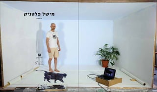 ‫פלטניק‬ ‫מישל‬
‫בראשית‬
‫גורדון‬ ‫גלריה‬
 