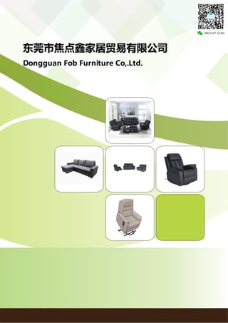 东莞市焦点鑫家居贸易有限公司
Dongguan Fob Furniture Co,.Ltd.
WECHAT SCAN
 