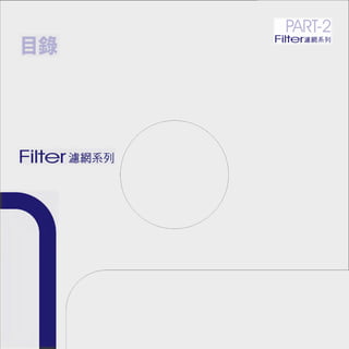 PART-2
Filten1*~*91J
 