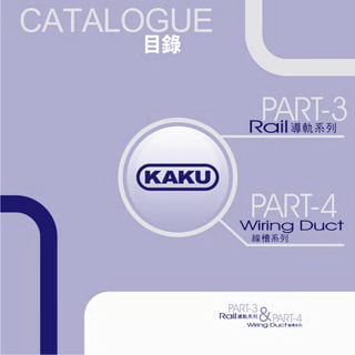 (KAKU)
Wiring Duct
*Jl~*9U - - -
PA T3&Rail ~'1L*11J DAP- 4
Wiring Ductm1u1J
 