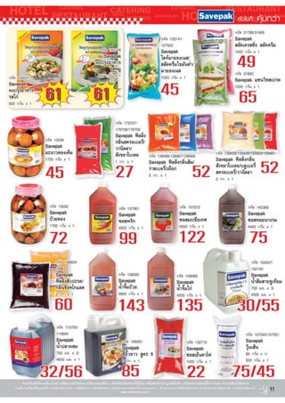 โบรชัวน์โปรโมชั่นแม็คโคร Catalog ฉบับที่2 ระหว่างวันที่ 12มค-8กพ54