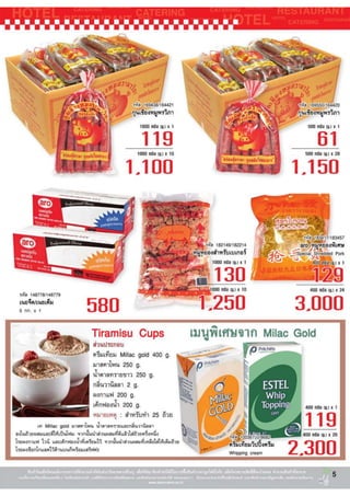 โบรชัวน์โปรโมชั่นแม็คโคร Catalog ฉบับที่2 ระหว่างวันที่ 12มค-8กพ54