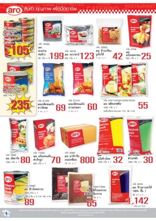 โบรชัวน์โปรโมชั่นแม็คโคร Catalog ฉบับที่2 ระหว่างวันที่ 12มค-8กพ54