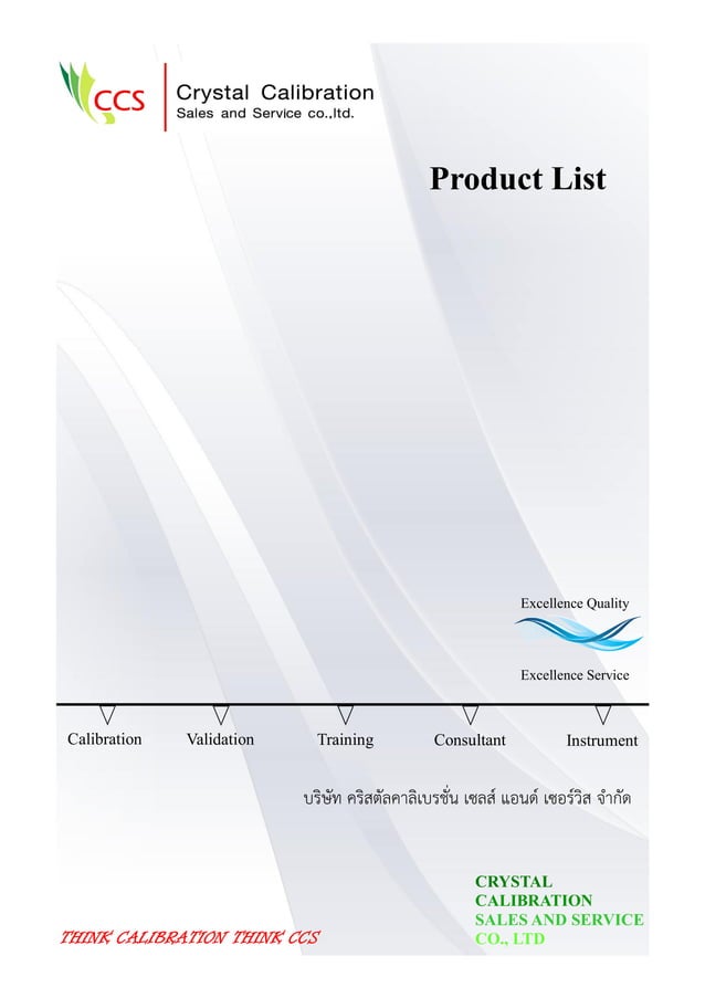 Catalog ccs 2015 PDF