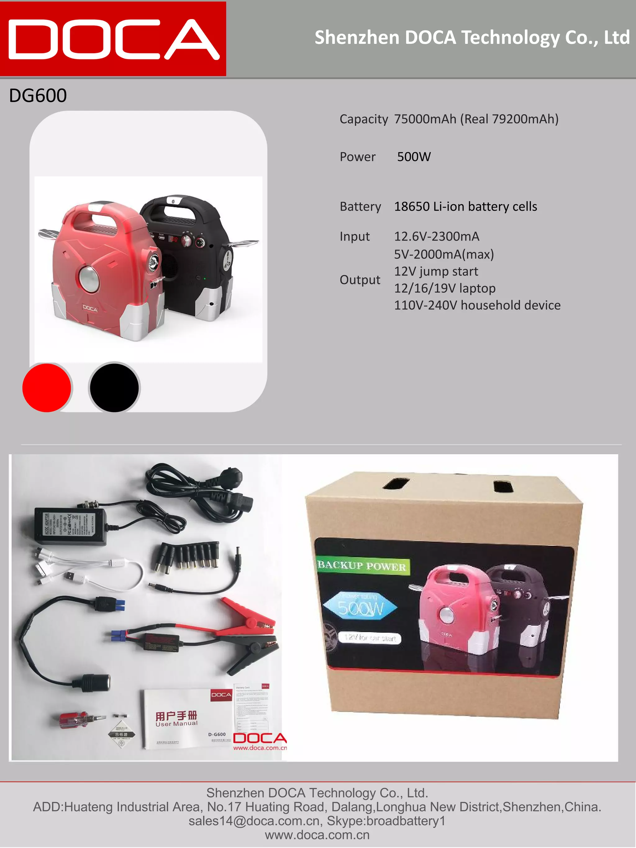 DOCA Powerbank Catalog Hera PDF