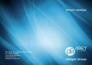 80-A, Elkina Str., Chelyabinsk, Russia, 454048
tel.: +7 (800) 775-12-92
e-mail: sale@stolbsveta.ru
www.stolbsveta.ru
www.lighting-mobile.com
Product catalogue
Ablight Group
 