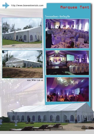 Catalog marquee tent000 | PDF