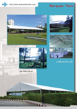 Catalog marquee tent000 | PDF