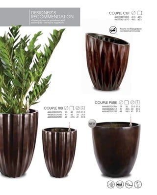 Nobilis Marco 2013