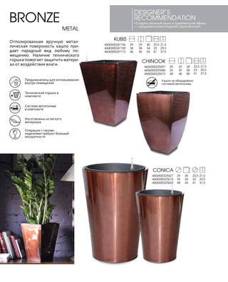 Nobilis Marco 2013