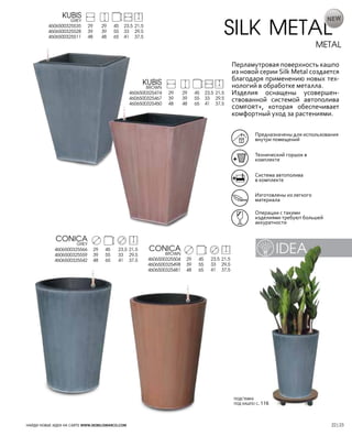 Nobilis Marco 2013