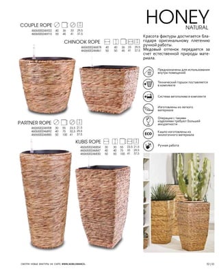 Nobilis Marco 2013