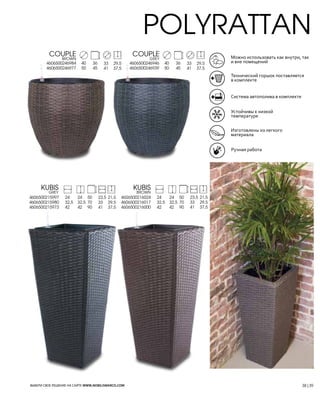 Nobilis Marco 2013