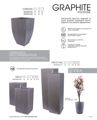 Nobilis Marco 2013
