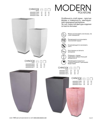 Nobilis Marco 2013