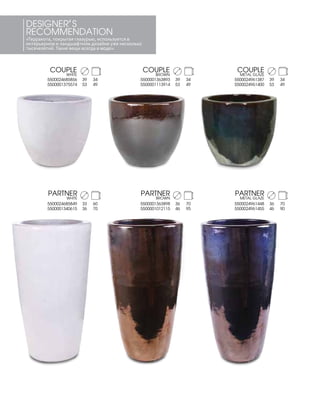 Nobilis Marco 2013