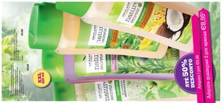 128
129

1) deverá indicar os

2 códigos que preten

de adquirir



€9,00



51)
8,9
r 2 por apenas €
ue

,9
Adquira 1 por €5

5

21854

 Nature Secrets 2-IN-1 Shampoo and
Conditioner For All Hair Types Jojoba & Mango
Champô e Condicionador 2 em 1 para Todos
os Tipos de Cabelo com Jojoba e Manga
Nature Secrets
400 ml.

ATÉ 50%
DESCONTO

Adquira quaisq





400 ml

XXL

€8,00

 22699 Champô para Cabelo Seco
e Daniﬁcado com Trigo e Coco
Nature Secrets

 24580 Champô para Cabelos Lisos
com Alecrim e Groselha Nature Secrets

 26446 Champô para Cabelo Normal com
Flor de Sabugueiro e Maçã Nature Secrets

Champô 400 ml

 